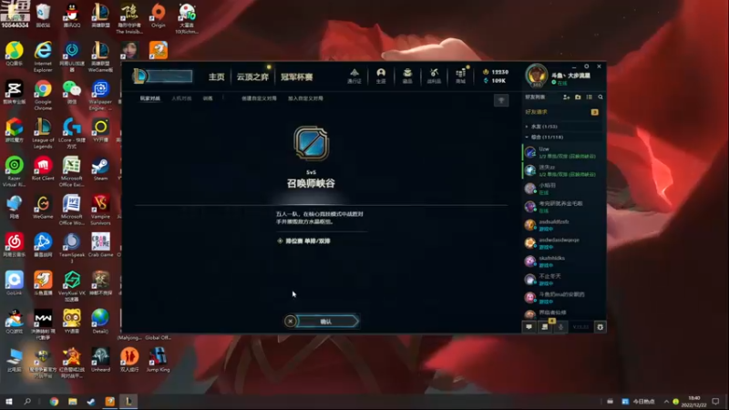 【2022-12-22 18点场】冰块哥ekko：季前赛峡谷冲千分