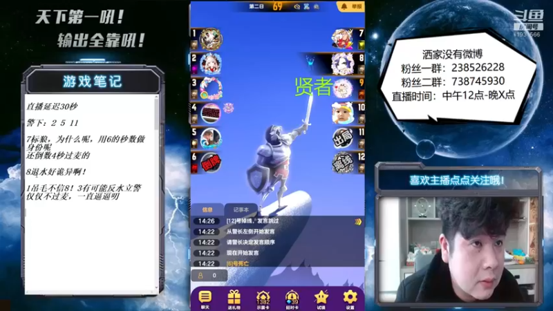 【2022-12-28 14点场】天下第一吼：好好好！你好我好咱们都好！