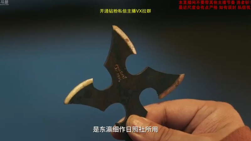 【2022-12-28 18点场】谢彬DD：【白银双倍】喂,在吗?进来看Show了
