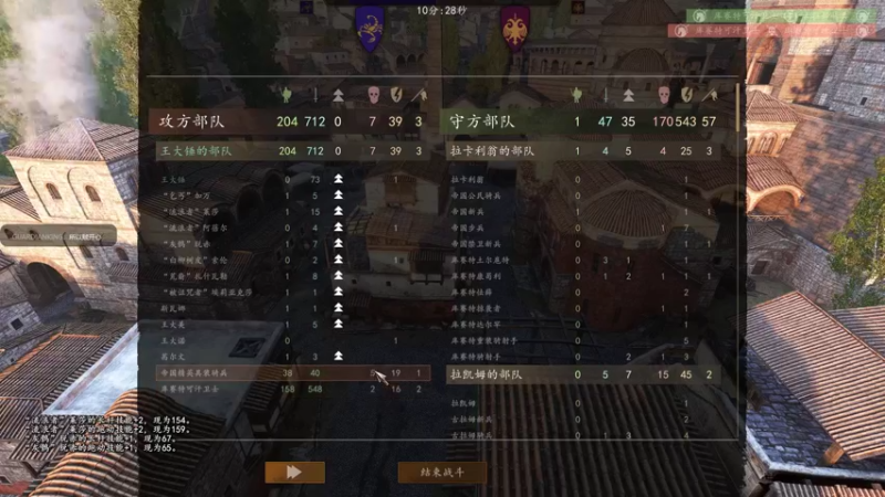 【2022-12-27 23点场】蝎i子：骑砍2：封臣档！
