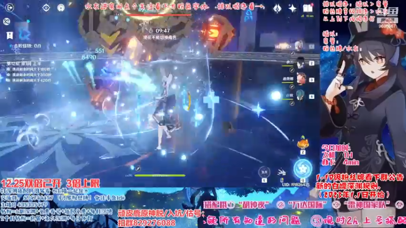 【2022-12-25 21点场】桃无忧：【免费深渊】有问必答.全队伍搭配讲解