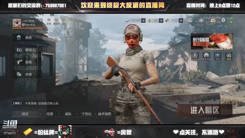 【2022-12-26 04点场】终极大反派喵：小反派 一个仓鼠玩家