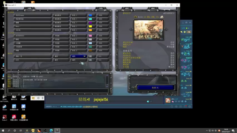 【2022-12-27 19点场】肖璐s：晚上7点ob 大手杯决赛！