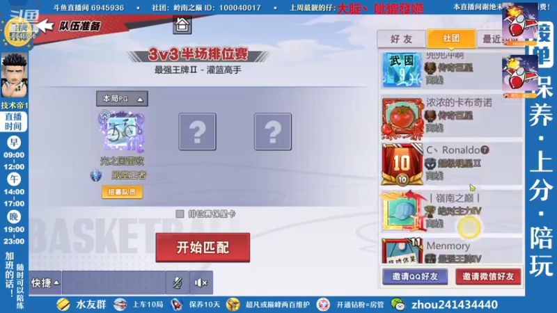 【2022-12-27 19点场】技术帝1：灌篮劳模，技术帝！