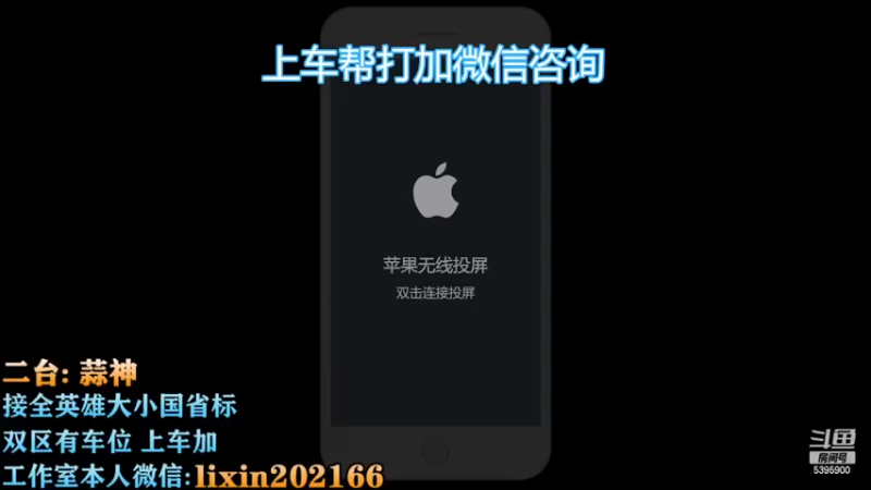 【2022-12-28 13点场】A老回：有车位 国服打野带粉