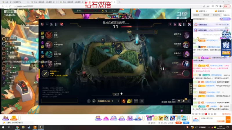 【2022-12-23 00点场】冰块哥ekko：季前赛峡谷冲千分