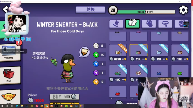 【2022-12-28 02点场】小肉球阿：12.30生日~·· ~