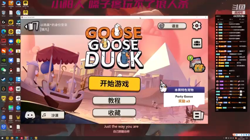 【2022-12-28 13点场】瑞凡YT：狼人杀新手训练局