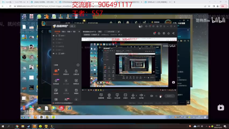 【2022-12-25 20点场】冰块哥ekko：季前赛峡谷冲千分
