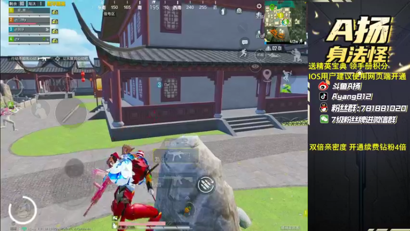 【2022-12-28 03点场】A扬丷：《开精英手册兑皮肤》