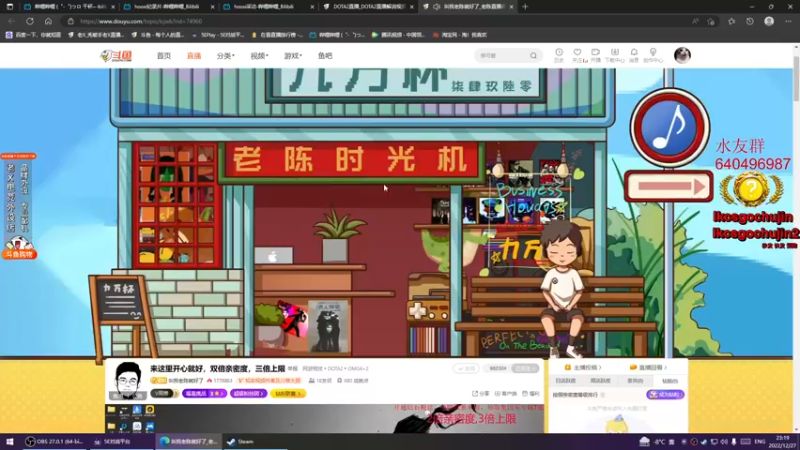 【2022-12-27 23点场】loveyou_qq：今天PL上分了兄弟们 双倍