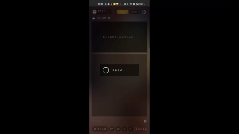 【2022-12-28 21点场】懒想茗子：休闲玩一会 眼晕
