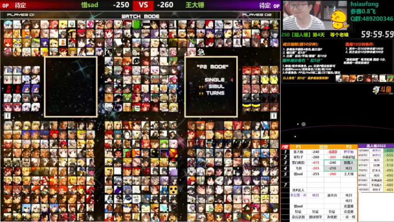 【2022-12-27 18点场】那日的风：【MUGEN】大家晚上好呀