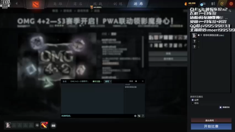 【2022-12-21 16点场】悠云叶月：小摩尔：OMG 4+2