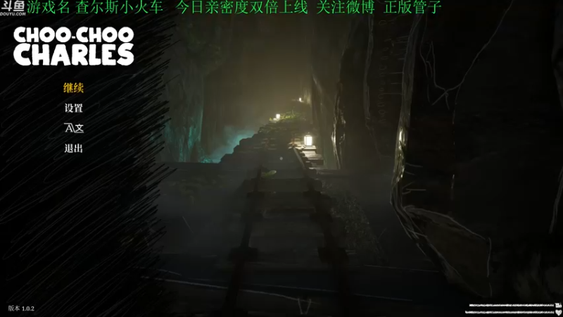 【2022-12-28 17点场】正版管子：【管子】极冻点·另类高能搞笑主播