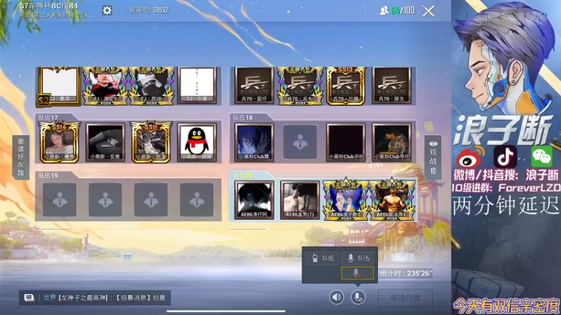【2022-12-28 20点场】浪子断丷：【车神杯来咯】AE86