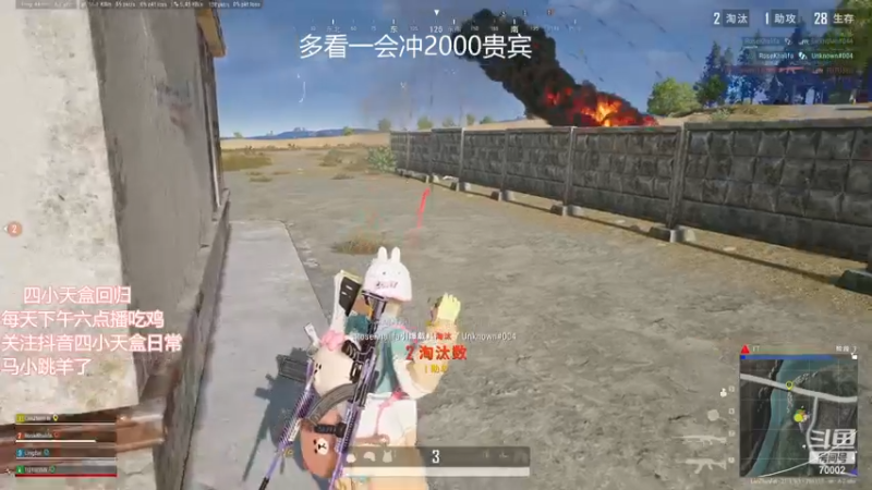 【2022-12-28 18点场】蓝战非OvO：四小天盒回归