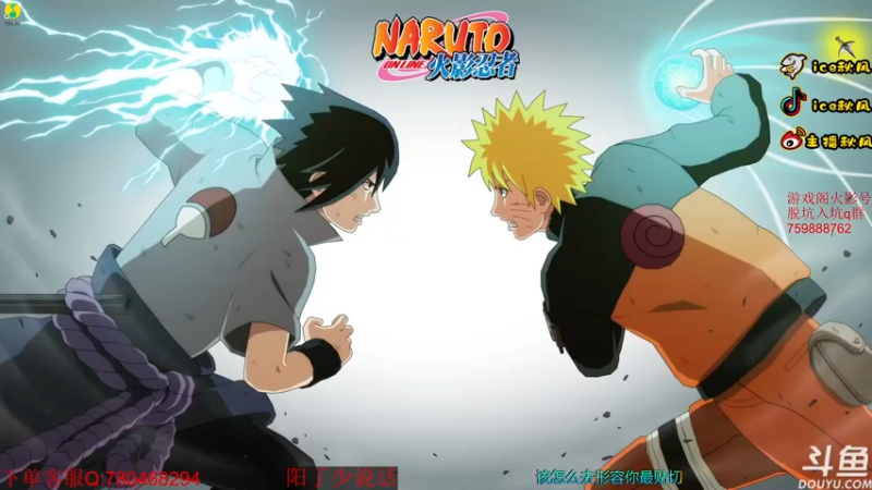 【2022-12-28 18点场】ice秋风：死门凯1月6号登场