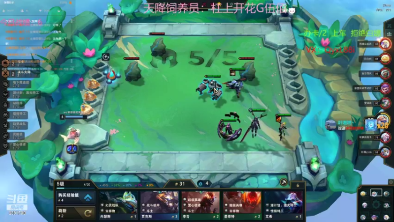 【2022-12-28 11点场】晴天QyxL：晴天：可上号只玩魔导团