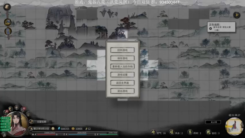 【2022-12-27 17点场】主播渣哥：半血归来，洪荒鬼谷-风剑流