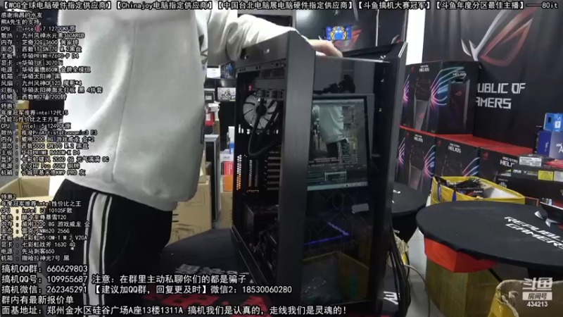 【2022-12-28 10点场】80it电脑网：郑州80it：元旦节电脑活动开启！