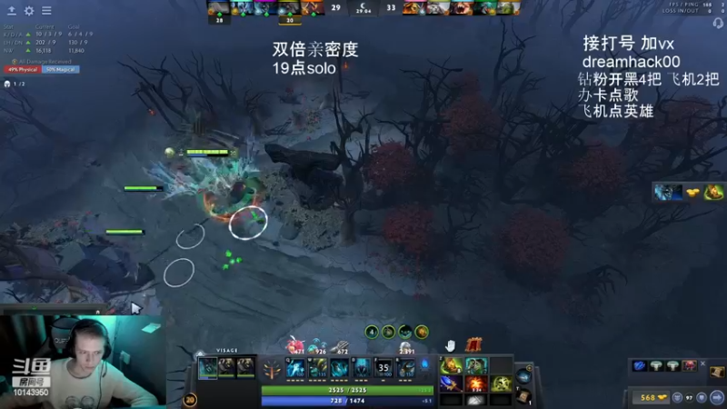 【2022-12-28 15点场】毛子dreamhacker：好好学就完事了！