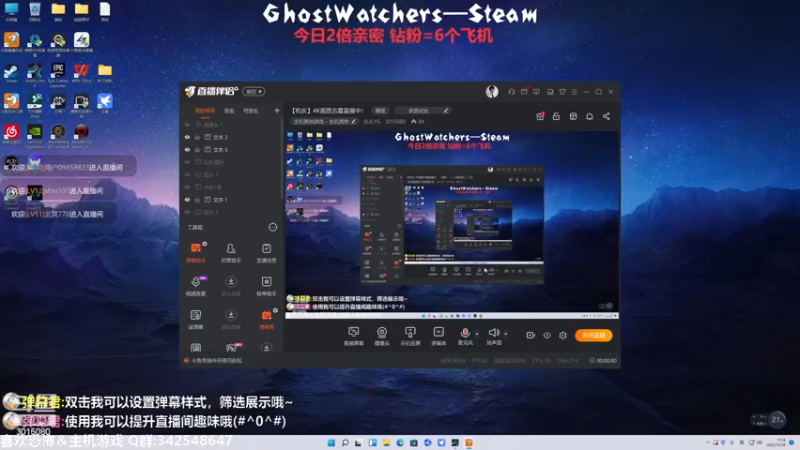 【2022-12-28 17点场】机长YG：【机长】4K画质古墓直播中！