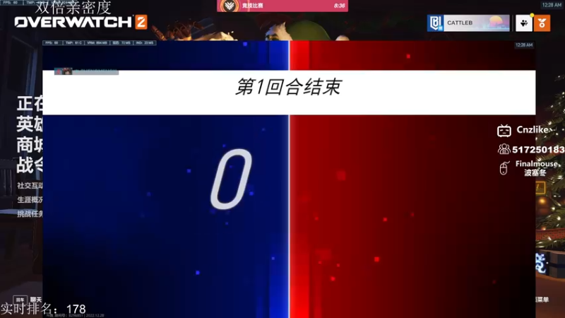 【2022-12-28 00点场】Cnzlike：源氏秒刀流! 只玩源上分 双倍亲密度！