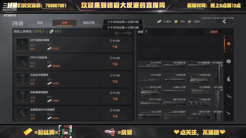 【2022-12-25 18点场】终极大反派喵：小反派 一个仓鼠玩家