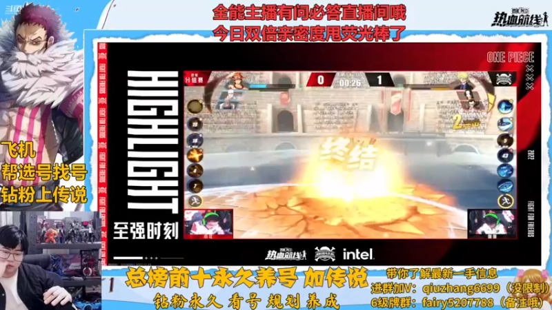 【2022-12-23 19点场】王阿龙大魔王：官方解说比赛中