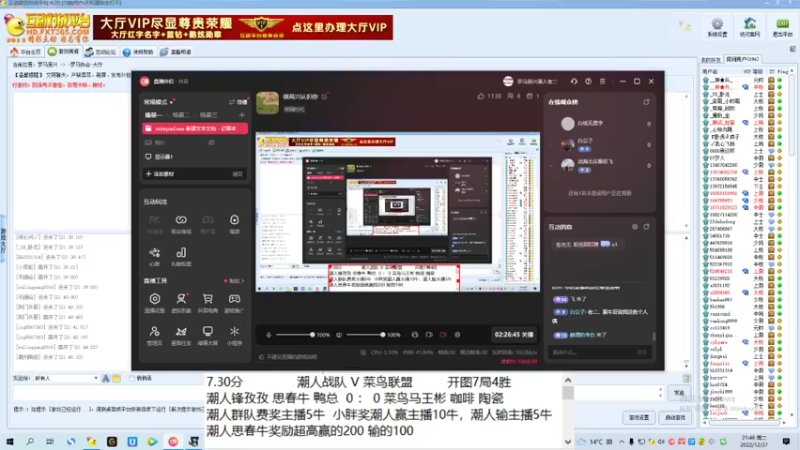 潮人锋孜孜 思春牛 鸭总  4 ： 1 菜鸟马王彬 咖啡 陶瓷