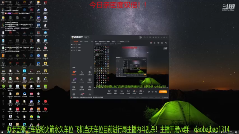 【2022-12-27 00点场】Mr白先森er：老白：我是鹈鹕但我是好人！