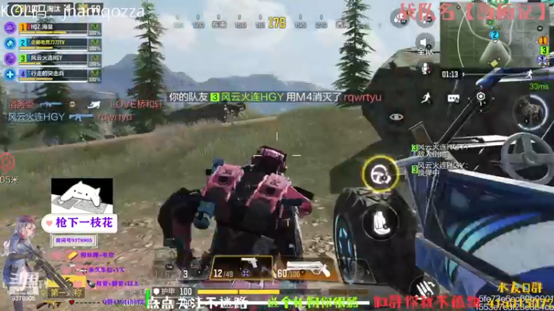 【2022-12-27 17点场】叨刀学长：给你整把AK，给我整把来福