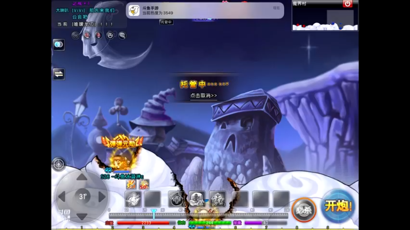 【2022-12-27 23点场】晴天冰淇淋c：我就是神仙颜值担当