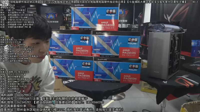 【2022-12-28 08点场】80it电脑网：郑州80it：元旦节电脑活动开启！