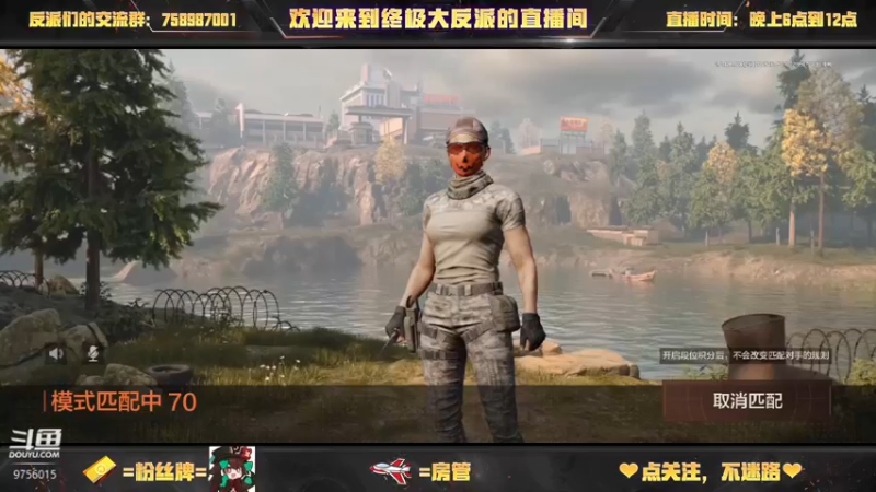 【2022-12-25 16点场】终极大反派喵：小反派 一个仓鼠玩家