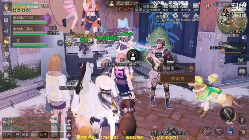【2022-12-23 19点场】筱狐言：狐言：高校看过来