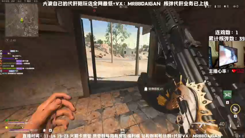 【2022-12-27 21点场】MrBB大波：每天被举报1000次还在坚持直播