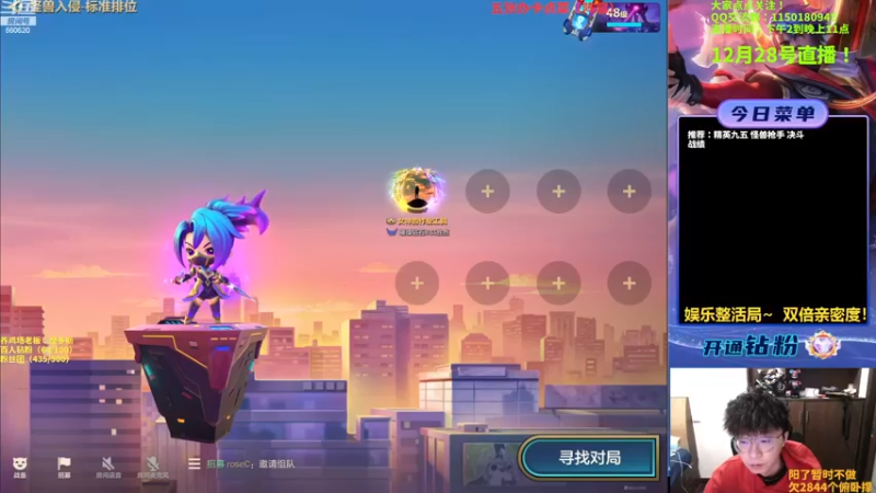 【2022-12-28 13点场】不太嘻哈的Ccj：只想赌魔盗七层200金币！！！