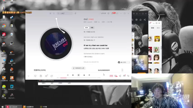 【2022-12-28 16点场】imxiaoxin：【✘-✘】倒下了T_T