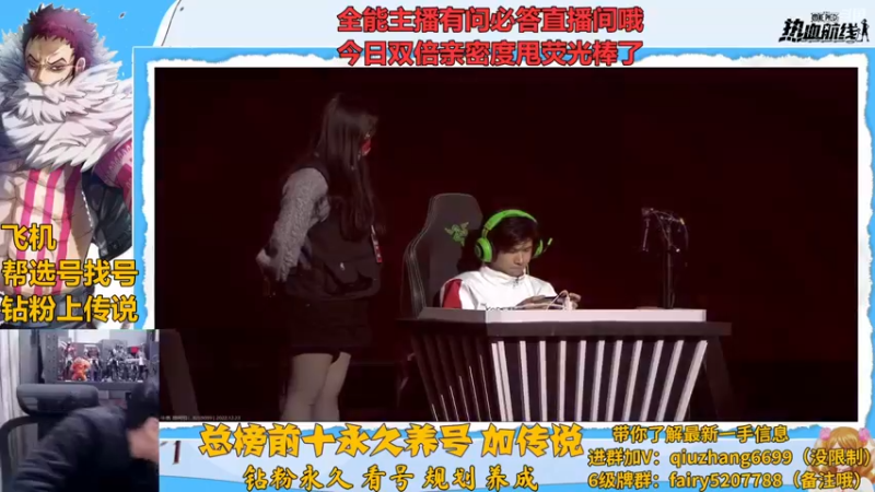 【2022-12-23 21点场】王阿龙大魔王：官方解说比赛中