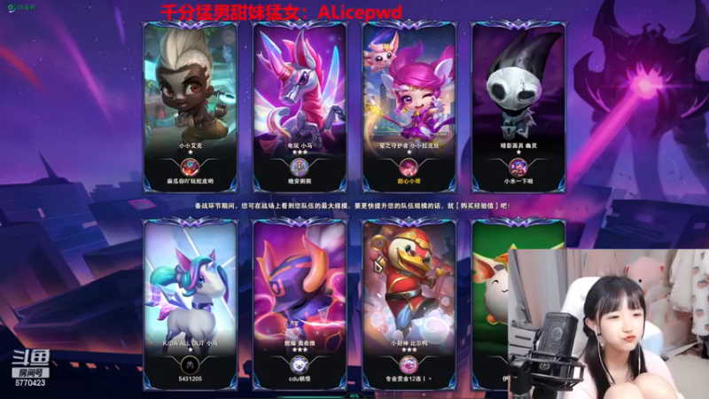 【2022-12-28 01点场】塔莉娅QAQ：钻石双倍！甜心小塔塔来啦！