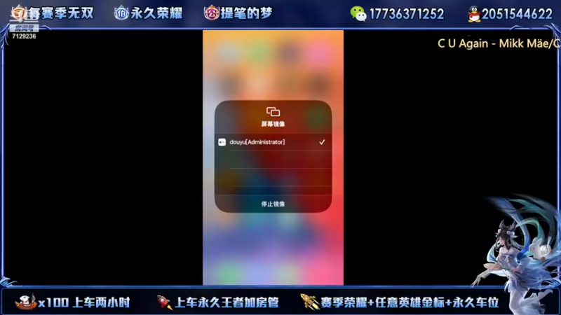 【2022-12-27 22点场】HK提笔：双国服带粉全天有车位