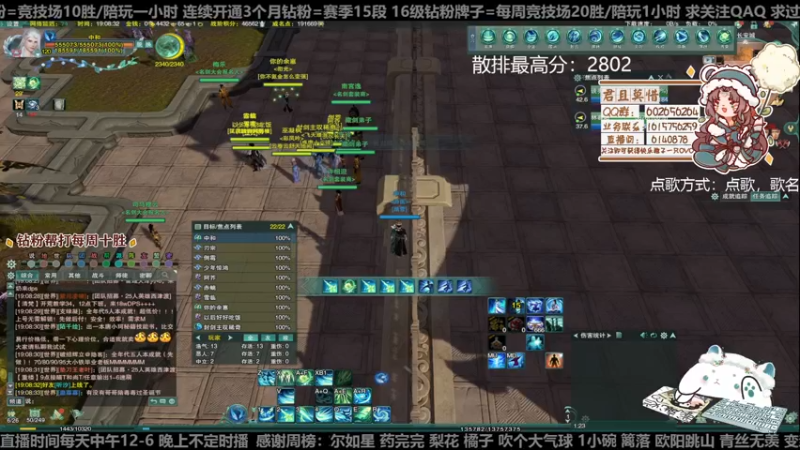 【2022-12-25 19点场】君且莫惜一：【开人流无方】圣诞节白银双倍！