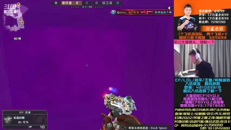 【2022-12-27 21点场】白鲨念旧N9：(双倍)火箭飞机拿斗鱼皮肤