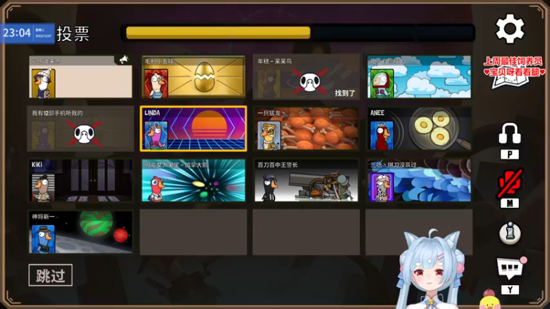 【2022-12-27 23点场】果小果是个弟弟：果小果：双倍亲密度~