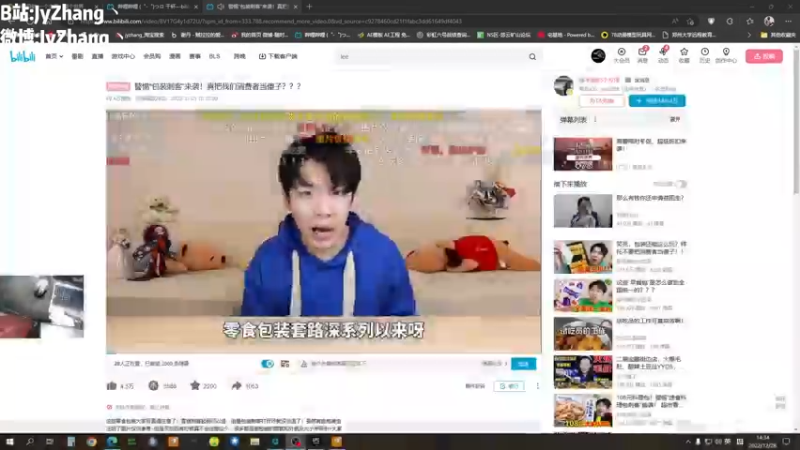 【2022-12-28 14点场】JyZhang：【Jy张】真好玩啊这游戏