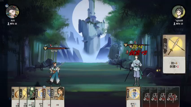 【2022-12-28 06点场】章随便先生：地下城吃鸡