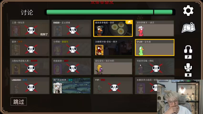 【2022-12-27 22点场】三酒OuO：【双倍】看吧哥们学吧哥们！