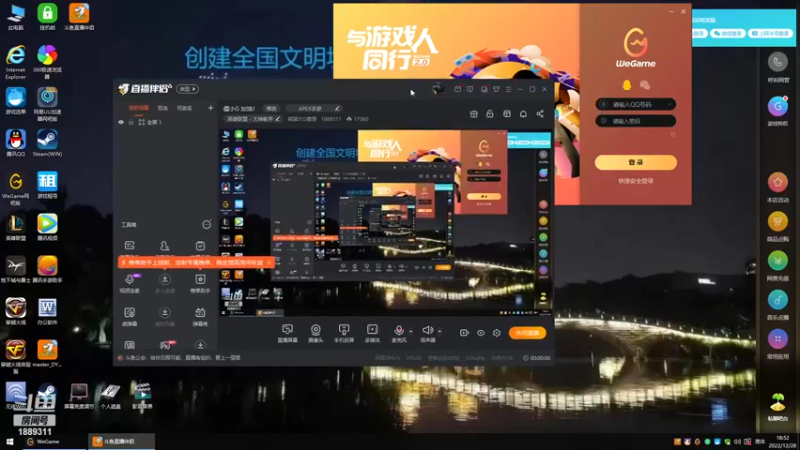 【2022-12-28 18点场】熊猫大G塞恩：僵小G 加油！